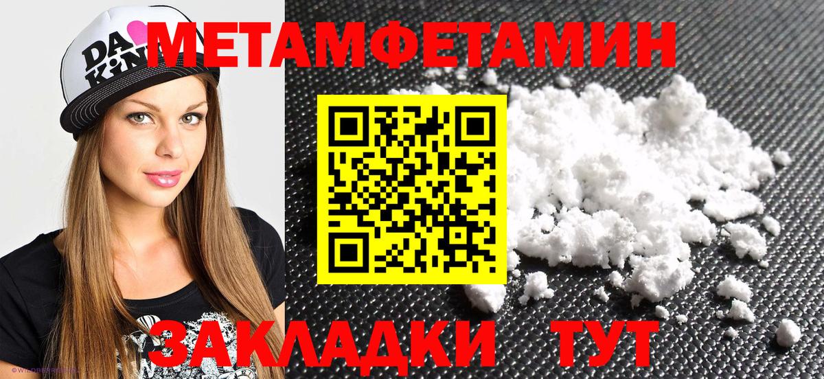 Amphetamine  АМФЕТАМИН VHQ  Вход с VPN  Клин 