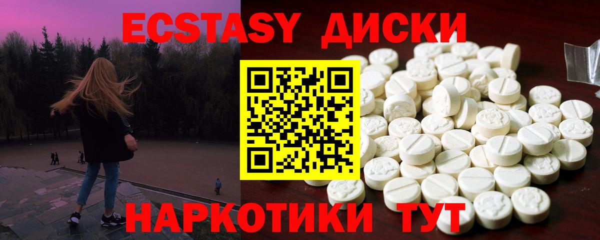 Ecstasy Philipp Plein  Вход с VPN  ЭКСТАЗИ  Клин 