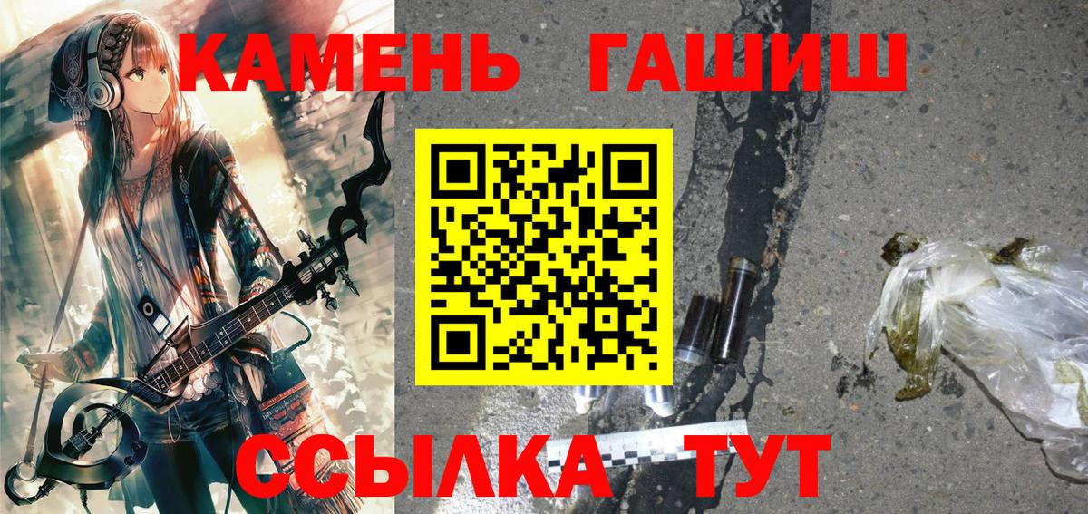 Гашиш VHQ Клин