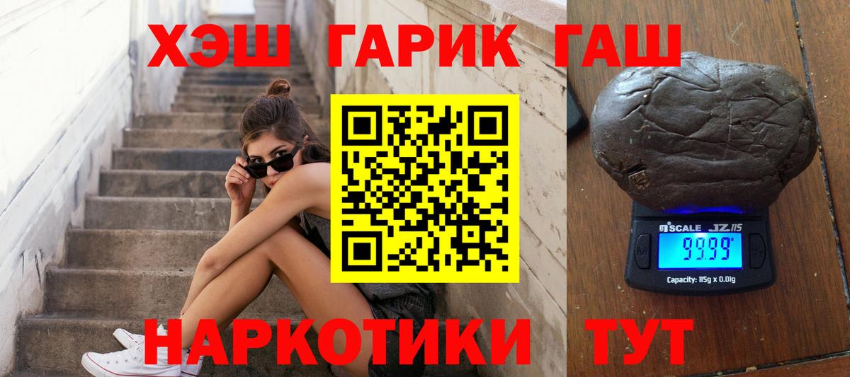 Гашиш Изолятор  ГАШ VHQ  ГАШИШ  Клин 