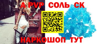 прущий лед Кунгур