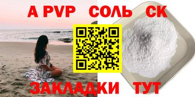 герыч Кулебаки