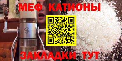 спиды Кумертау