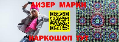 тгк Азнакаево