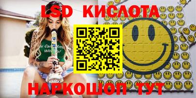 прущий лед Кунгур