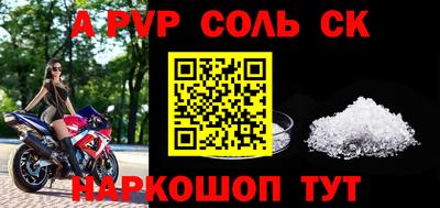 таблы Абинск