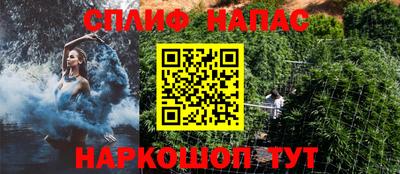 таблы Абинск