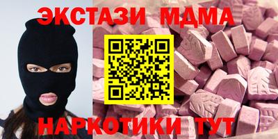 спиды Кумертау