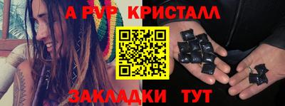 марихуана Абакан