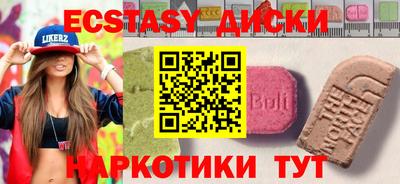 прущий лед Кунгур