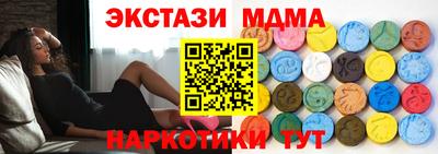 марихуана Абакан