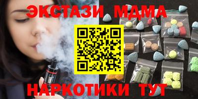 прущий лед Кунгур