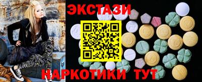 спиды Кумертау