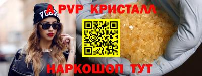спиды Кумертау