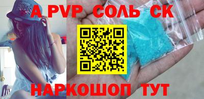 прущий лед Кунгур