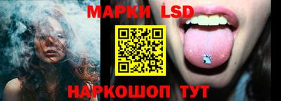 прущий лед Кунгур