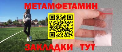 спиды Кумертау