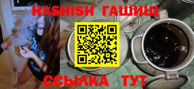 тгк Азнакаево