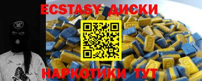 марихуана Абакан