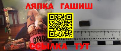 прущий лед Кунгур