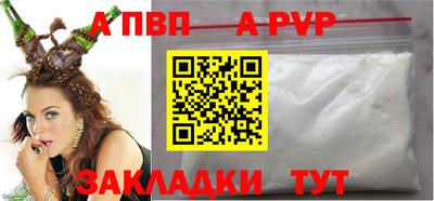 спиды Кумертау