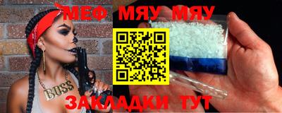 спиды Кумертау
