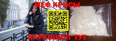 спиды Кумертау