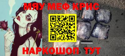 спиды Кумертау