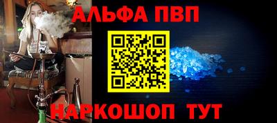 спиды Кумертау