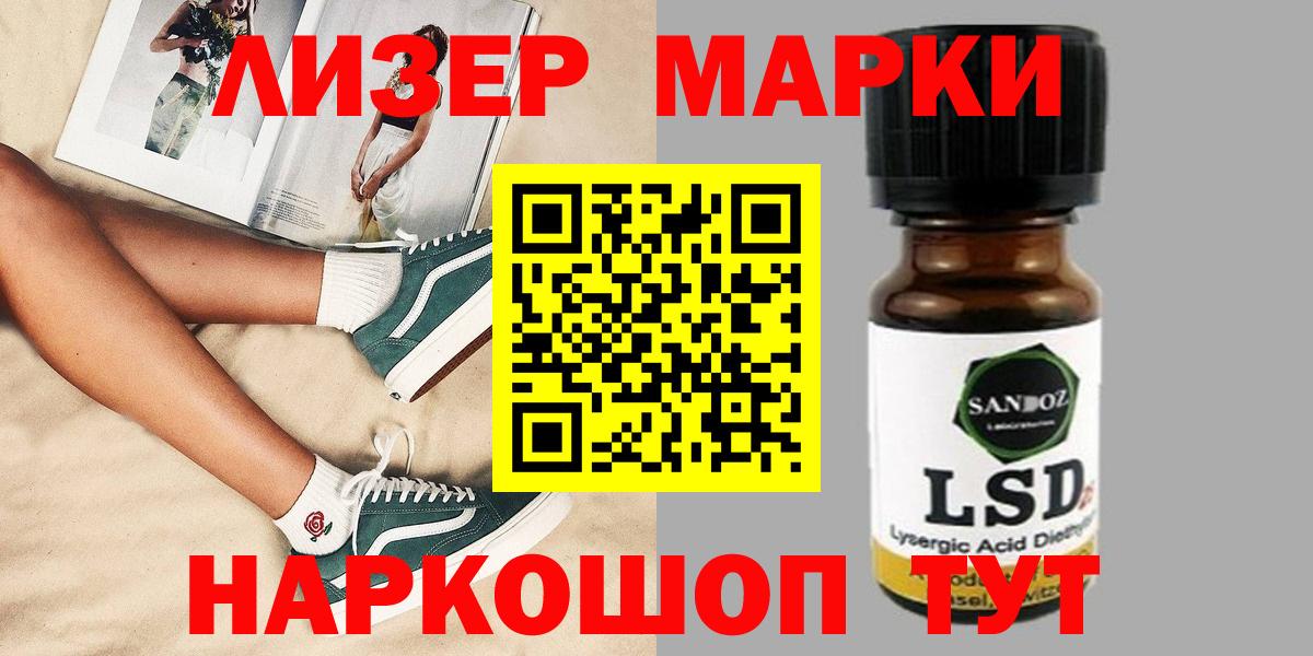 Клин  Лсд 25 экстази ecstasy  Лсд 25 экстази кислота  Вход с VPN 