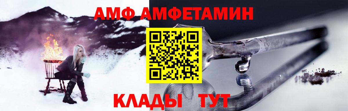 Клин  Первитин мет  Вход с VPN  Первитин мет 