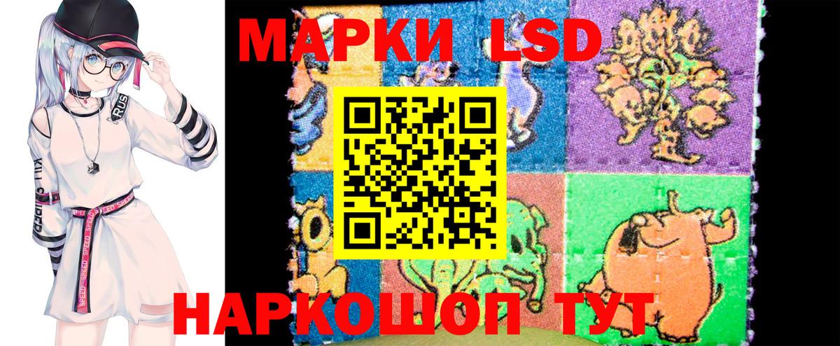 даркнет сайт  Марки 25I-NBOMe 1,5мг  Вход с VPN  Марки 25I-NBOMe  Марки 25I-NBOMe 1,5мг  Клин 