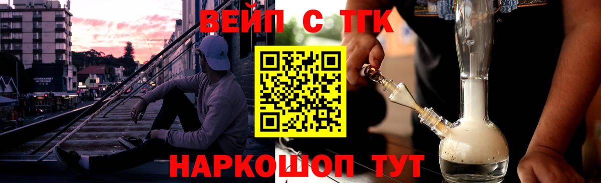 Дистиллят ТГК жижа Клин