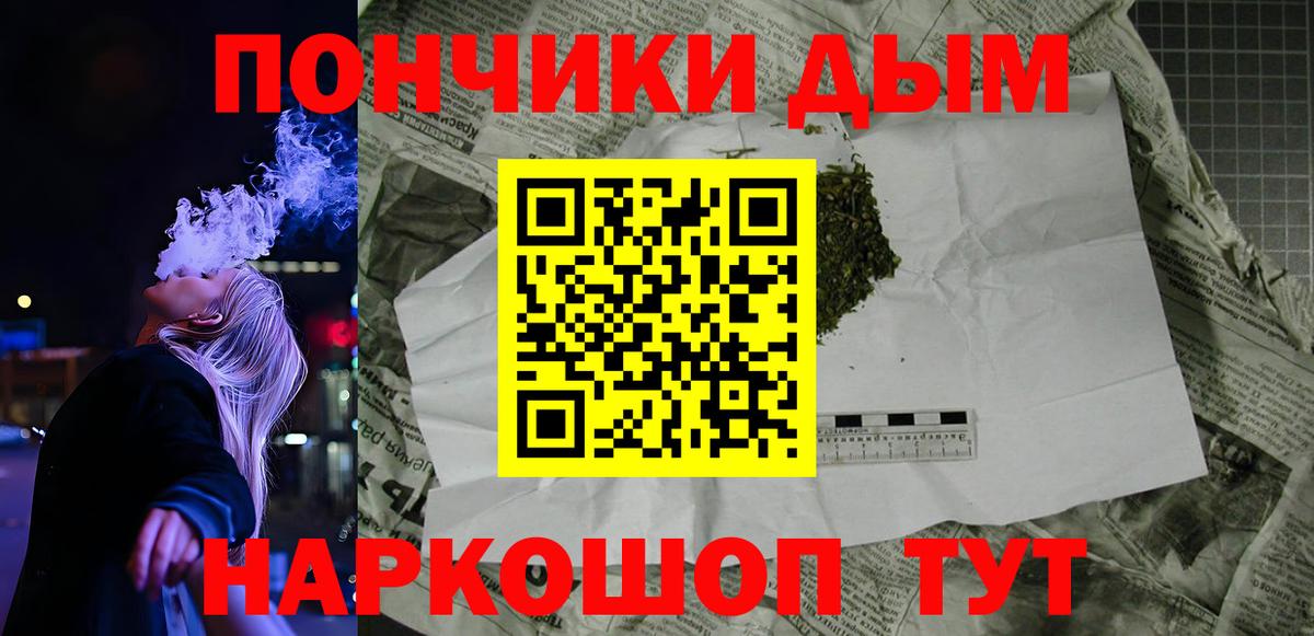 Каннабис сатива  Каннабис индика  Канабис конопля  Вход с VPN  Клин 
